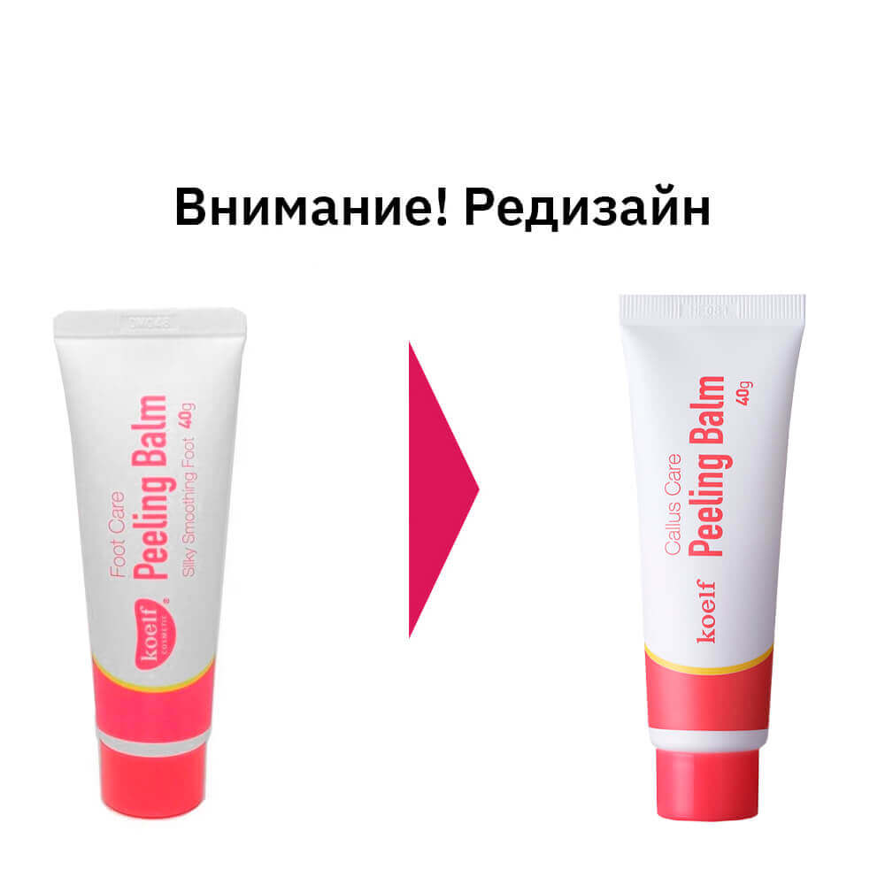 Бальзам-пилинг для ног от натоптышей и мозолей Koelf Foot Care Peeling Balm