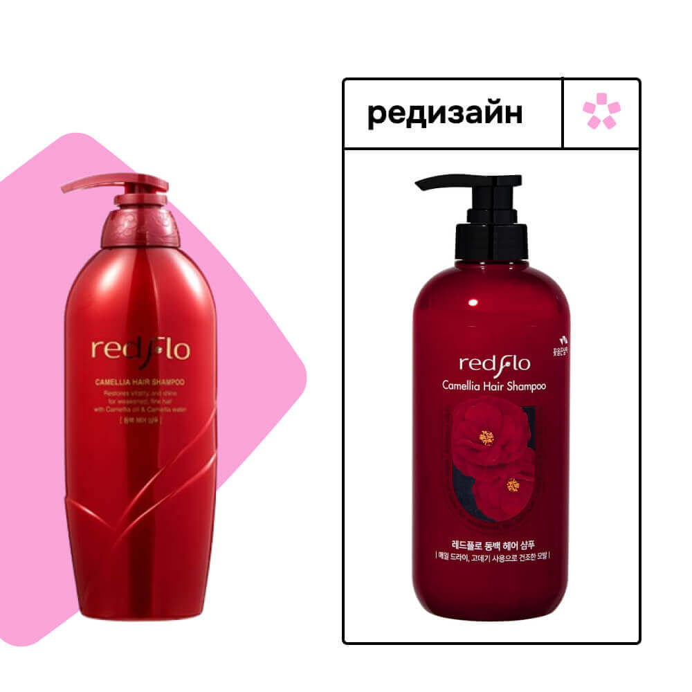 Шампунь для волос с маслом камелии Flor de Man Redflo Camellia Hair Shampoo