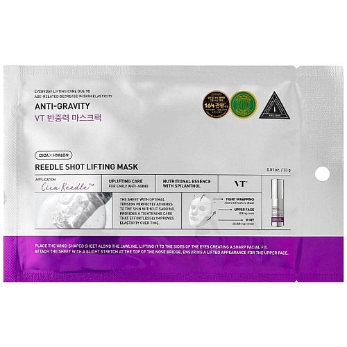 Лифтинг-маска для овала лица с микроиглами VT Cosmetics Reedle Shot Lifting Mask