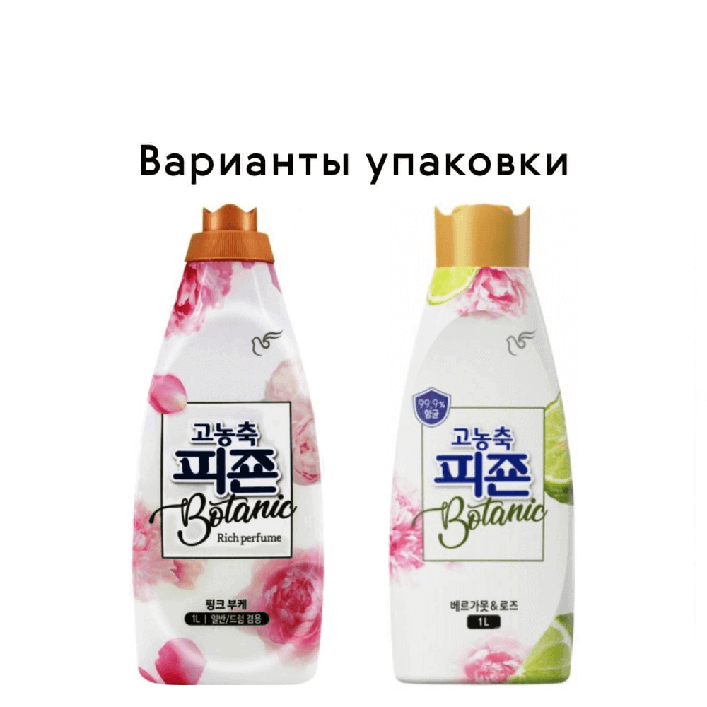 Кондиционер для белья супер-концентрат Botanic