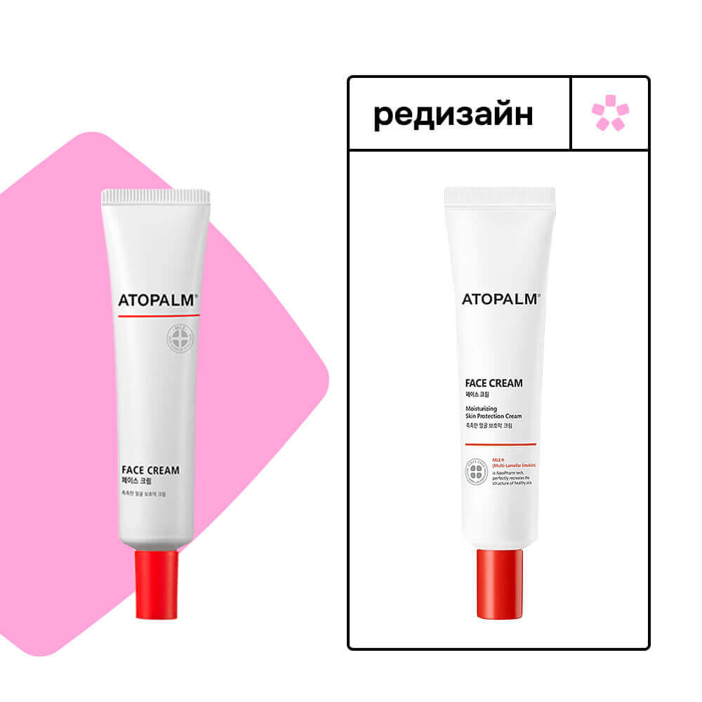 Восстанавливающий ламеллярный крем Atopalm Face Cream