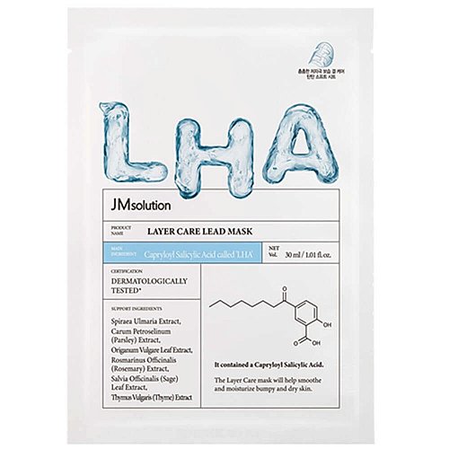 Обновляющая маска для чувствительной кожи JMsolution Layer Care Lead Mask