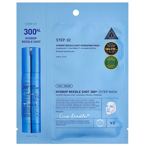 Интенсивная увлажняющая маска с микроиглами VT Cosmetics Hydrop Reedle Shot 300hL 2Step Mask