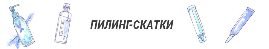 SKATKA.jpg