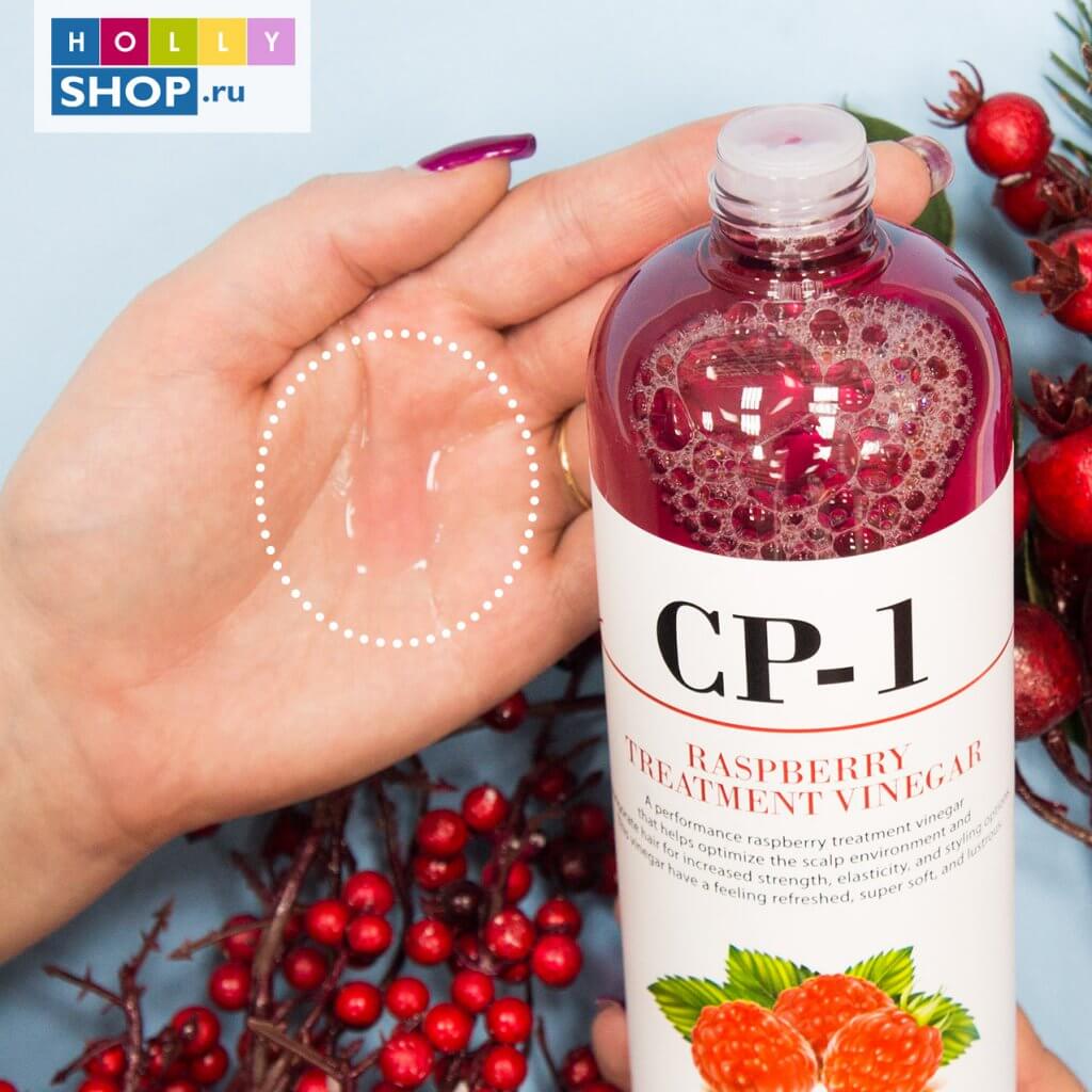 Малиновый ополаскиватель для волос на основе уксуса Esthetic House CP-1 Raspberry Treatment Vinegar