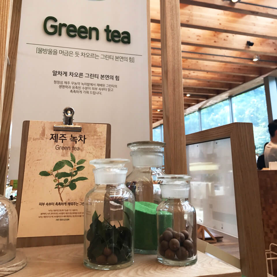 Innisfree Jeju House