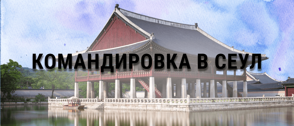 Итоги уходящего Года