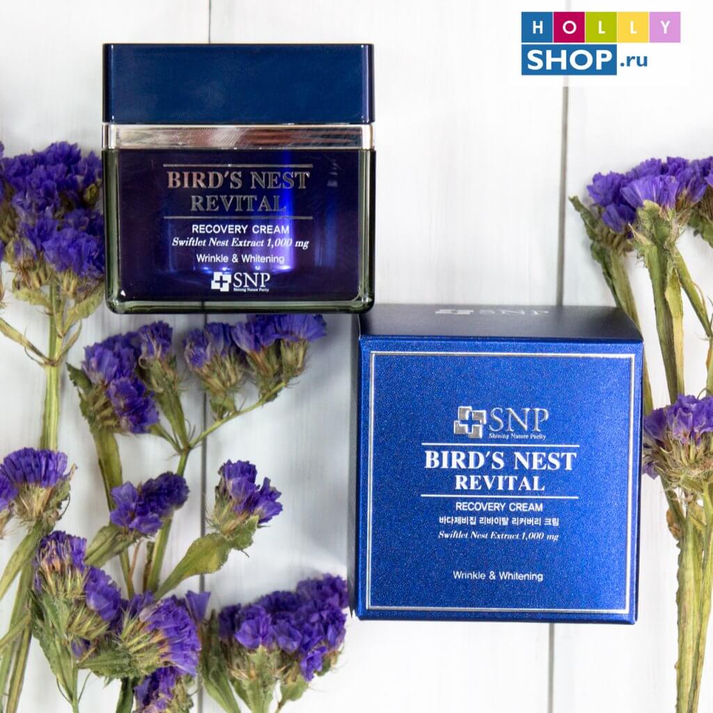 Антивозрастной крем для лица с экстрактом ласточкиного гнезда SNP Bird's Nest Revital Recovery Cream Омолаживающий крем с ласточкиным гнездом SNP.jpg