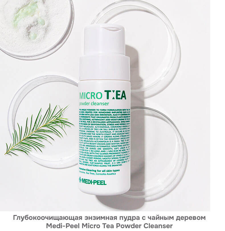 медипил в текст.jpg медипил в текст.jpg